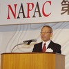 NAPAC第11期総会　NAPAC田中毅会長