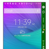 NAVITIMEのエッジスクリーン表示画面
