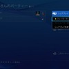 PS4のコードネーム“マサムネ”アップデート、10月28日に実施！シェアプレイがついに実装