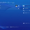 PS4のコードネーム“マサムネ”アップデート、10月28日に実施！シェアプレイがついに実装