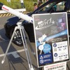 三菱がモータースポーツジャパン2014で実施している体験イベント「バーチャル星空ドライブ＆プレゼントキャンペーン」
