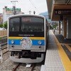 8月8日から運行を開始した「ヤマノススメ号」。10月27日からはヘッドマークや車内ポスターを変更して運行を再開する。