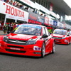 FIA世界ツーリングカー選手権（WTCC）日本ラウンド（鈴鹿サーキット）