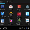 プリインストールされているアプリは意外なほど豊富だ。LINEやFacebookもある