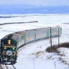 JR北海道は冬の期間中に532本の臨時列車を運転。知床斜里～網走間では1月31日から『流氷ノロッコ号』を運転する