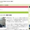 関連画像