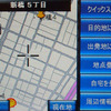 【東京オートサロン06】ダッシュボードの上に載せて使えるお手軽ナビ