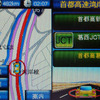 【東京オートサロン06】ダッシュボードの上に載せて使えるお手軽ナビ