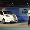 日産自動車 e-NV200 出荷式