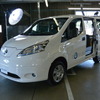 日産自動車 e－NV200