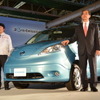 日産自動車 e-NV200 出荷式