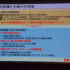 ダイハツ工業 決算会見