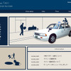 長栄交通（WEBサイト）