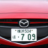 マツダ デミオ XDツーリング 6MT