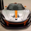 マクラーレン P1 GTR コンセプト