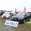 ホンダのウェルカム広場