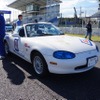 日本EVフェスティバル2014