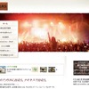 テキサス州政府観光局公式ウェブサイト