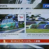 欧米ではモータースポーツ活動から評価は高いファルケン