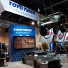 トーヨータイヤ・ブース風景（2013年）