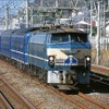 12月19日に東京～伊東間で復活運転が行われる寝台特急『富士』のイメージ。びゅうトラベルサービスは復活『富士』を利用したツアーを企画した。