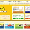 イエローハット（WEBサイト）