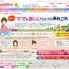 ウィメンズパーク