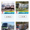 11月10日からは都営地下鉄4線の電車をデザインした「都営まるごときっぷ」が発売される。