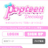 Popteen Decolog