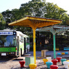 公園のなかに都営バス……。ここは葛飾区にある新宿交通公園