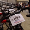 サイクルモードインターナショナル2014