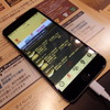 ゼンリンデータコムが提供するタイムトライアル用スマホアプリ 「Cycle TT」