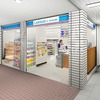 山陽垂水駅に11月13日オープンするローソン＋フレンズ山陽垂水東店のイメージ。山陽フレンズとローソンは同店を皮切りに山陽電鉄沿線でコンビニを共同展開する方針だ。