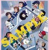 (C)高橋留美子／小学館