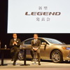 ホンダ レジェンド 新型