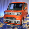 ダイハツ工業 ウェイク 発表会