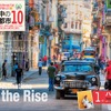 トリップアドバイザー 旅行なんでもランキング 世界編