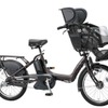 ブリヂストンサイクル、3人乗り（幼児2人同乗）対応子乗せ自転車「アンジェリーノ」