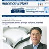 マツダの小飼 雅道 社長兼CEOとの一問一答を掲載した『オートモーティブニュース』