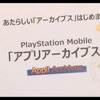 週1本ペースでの配信を予定（ニコニコ生放送 ゲーム情報発信！「プレコミュ」Cafe #54 より）