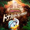東京ディズニーシー「ドナルドと宝の地図」