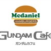 (C) 創通・サンライズ