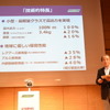 ヤマハ発動機 電動アシスト自転車　次世代駆動ユニット 発表会