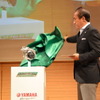 ヤマハ発動機 電動アシスト自転車　次世代駆動ユニット 発表会