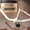 ヤマハ発動機 電動アシスト自転車　次世代駆動ユニット 発表会