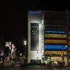 レクサス・STROBE IN GINZA