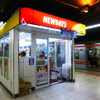 現在の赤い「NEWDAYS」