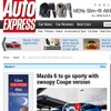 マツダアテンザに2ドアクーペが設定される可能性を伝えた英『Auto EXPRESS』