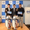 石田治選手（左）、木村隆之ボルボ・カー・ジャパン社長（中央）、坂本朋宏選手（右）