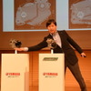 ヤマハ発動機 電動アシスト自転車 次世代駆動ユニット 発表会